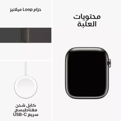 Apple Watch Series 9 (45mm)