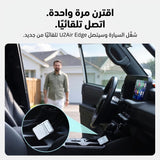 U2Air Edge Wireless CarPlay/Android Auto Adapter